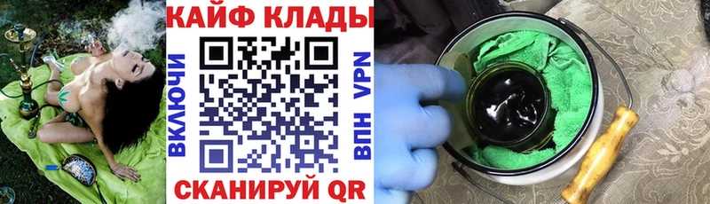 Хочу наркоту Балашиха СОЛЬ  Мефедрон  Псилоцибиновые грибы  COCAIN  Каннабис 