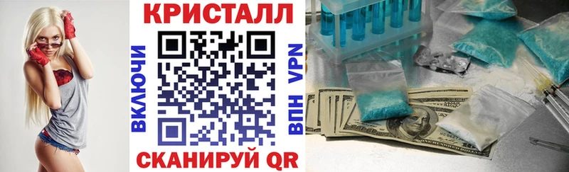АМФЕТАМИН 97%  нарко площадка телеграм  Балашиха  где продают  