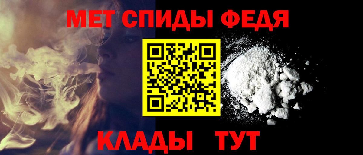 АМФЕТАМИН Premium Балашиха