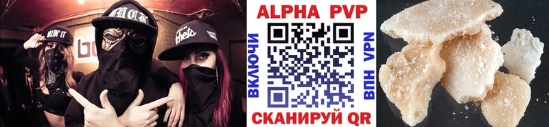 Alpha PVP СК МЕГА маркетплейс Балашиха