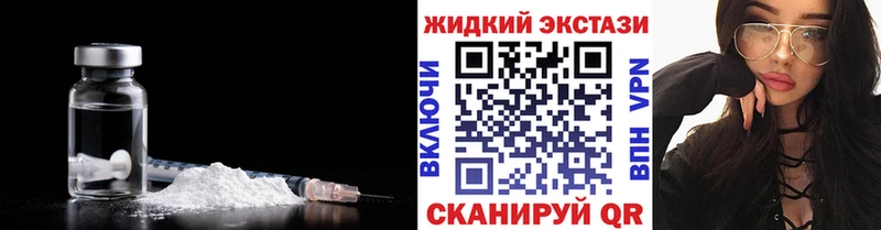 БУТИРАТ жидкий экстази  Балашиха 