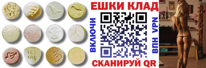 цены наркотик  Балашиха  ЭКСТАЗИ DUBAI 