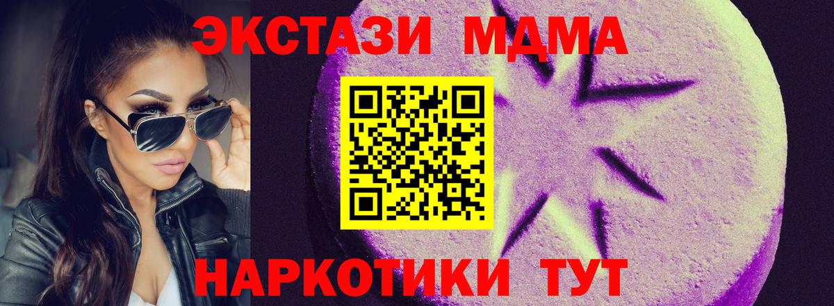 Экстази VHQ Балашиха