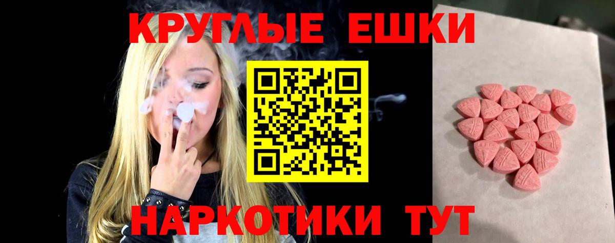 МЕФ   Каннабис  Вход с VPN  КОКАИН  Балашиха  ГАШ  NBOMe 