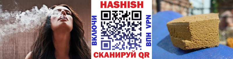 mega tor  Балашиха  Гашиш индика сатива 