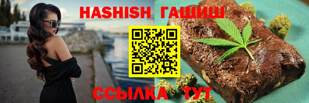 ГАШИШ VHQ Балашиха