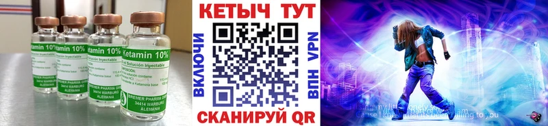 Кетамин ketamine  сколько стоит  Балашиха 