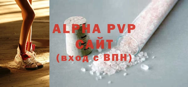 apvp Алзамай