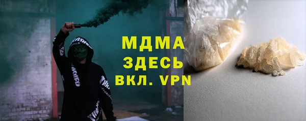 альфа пвп Нягань