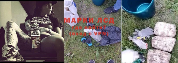 альфа пвп Нягань