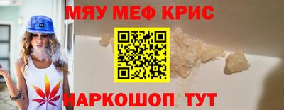 бутират Владикавказ