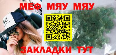 бутират Владикавказ