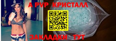 синтетический гашиш Владивосток