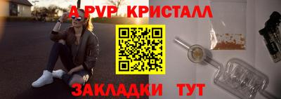 синтетический гашиш Владивосток