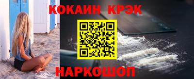 бутират Владикавказ