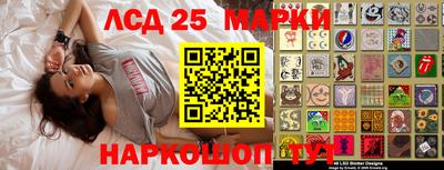 синтетический гашиш Владивосток