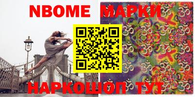 синтетический гашиш Владивосток