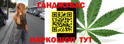 синтетический гашиш Владивосток
