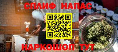 синтетический гашиш Владивосток
