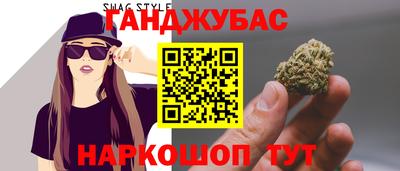 синтетический гашиш Владивосток