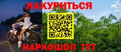 бутират Владикавказ