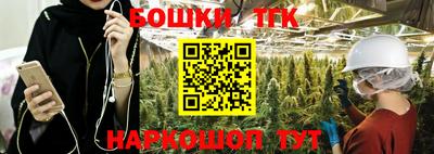 синтетический гашиш Владивосток