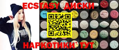 бутират Владикавказ