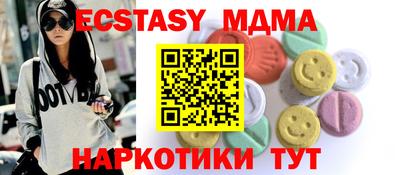 бутират Владикавказ