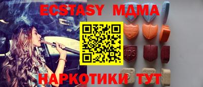 синтетический гашиш Владивосток