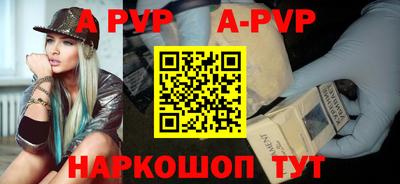 синтетический гашиш Владивосток