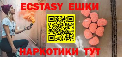 бутират Владикавказ