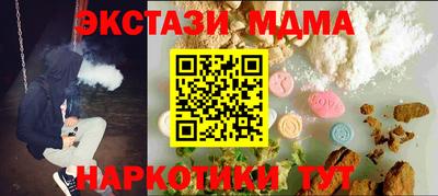 синтетический гашиш Владивосток