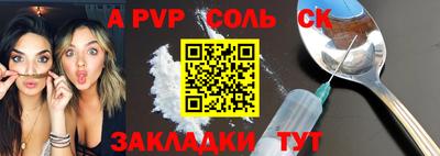бутират Владикавказ