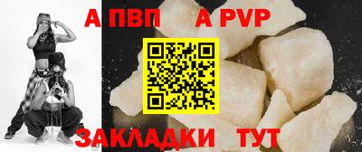 бутират Владикавказ