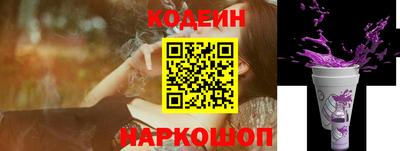 бутират Владикавказ