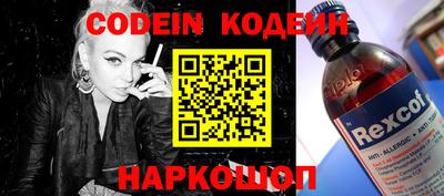 синтетический гашиш Владивосток