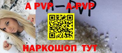 синтетический гашиш Владивосток