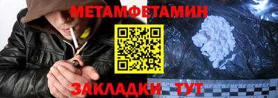синтетический гашиш Владивосток