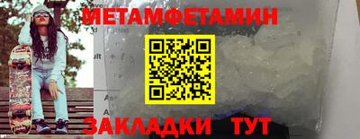 первитин Владимир