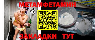первитин Владимир