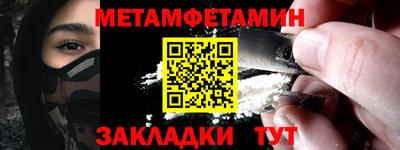 первитин Владимир