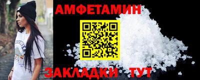 бутират Владикавказ
