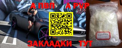 синтетический гашиш Владивосток