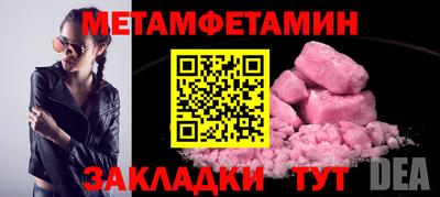 бутират Владикавказ