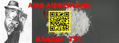 бутират Владикавказ