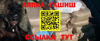 бутират Владикавказ