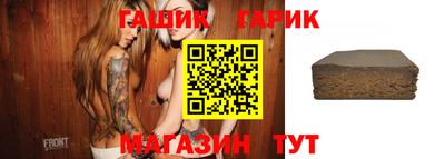 бутират Владикавказ