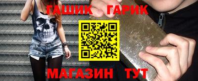 синтетический гашиш Владивосток
