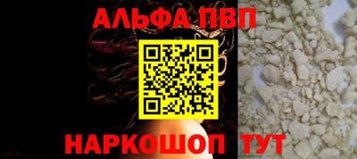 бутират Владикавказ