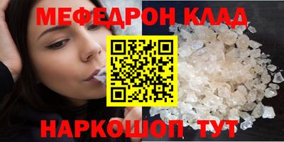 бутират Владикавказ
